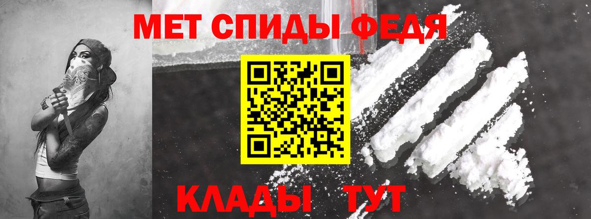 АМФ Розовый  Вход с VPN  Амфетамин  Прокопьевск 