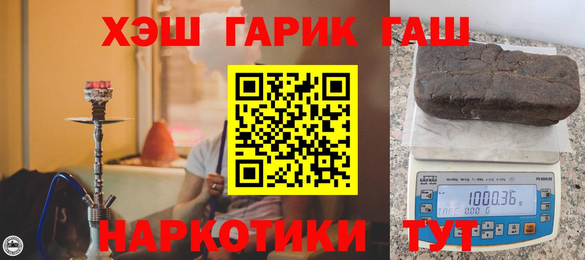 Прокопьевск  ГАШИШ гарик  Вход с VPN  даркнет сайт  ГАШИШ индика сатива  ГАШ 