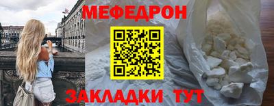 СК Будённовск