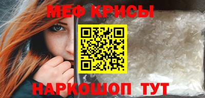 СК Будённовск