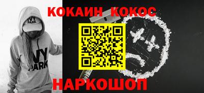 СК Будённовск