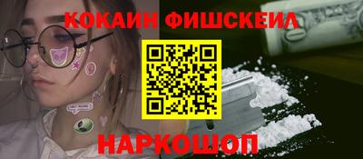 гашишное масло Бугуруслан