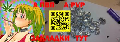 гашишное масло Бугуруслан