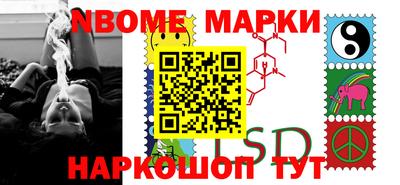 СК Будённовск