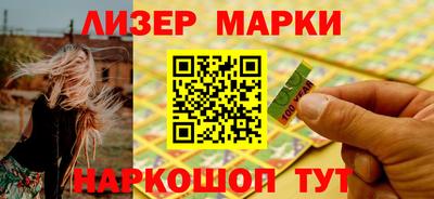 СК Будённовск