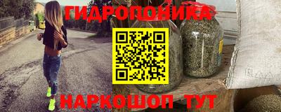 дистиллят марихуана Бузулук