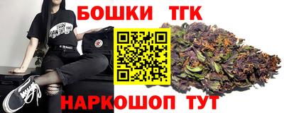 гашишное масло Бугуруслан