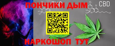 гашишное масло Бугуруслан