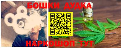 СК Будённовск