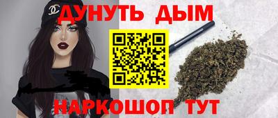 дистиллят марихуана Бузулук