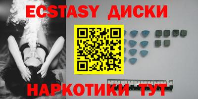 дистиллят марихуана Бузулук