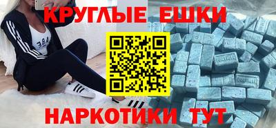 дистиллят марихуана Бузулук