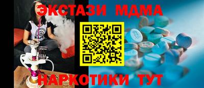 гашишное масло Бугуруслан