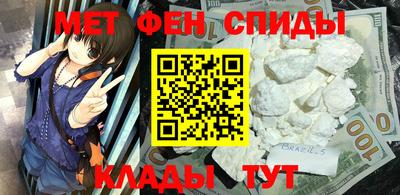 COCAINE Волжский