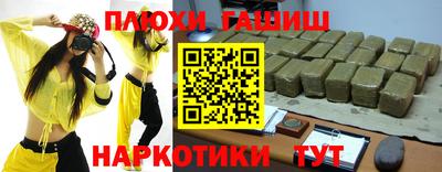 соль курить ск Волжск