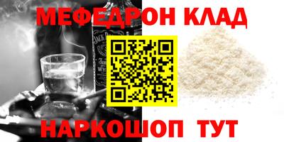 СК Будённовск