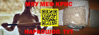 гашишное масло Бугуруслан
