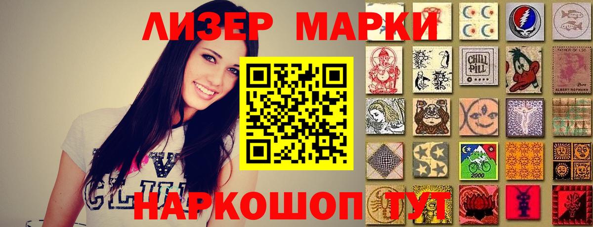 МЕГА сайт  Вход с VPN  Лсд 25 экстази  ЛСД экстази кислота  Прокопьевск  Лсд 25 экстази ecstasy 