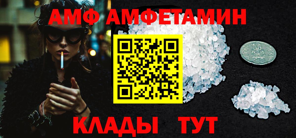 Первитин Декстрометамфетамин 99.9%  Первитин Декстрометамфетамин 99.9%  Вход с VPN  Прокопьевск 