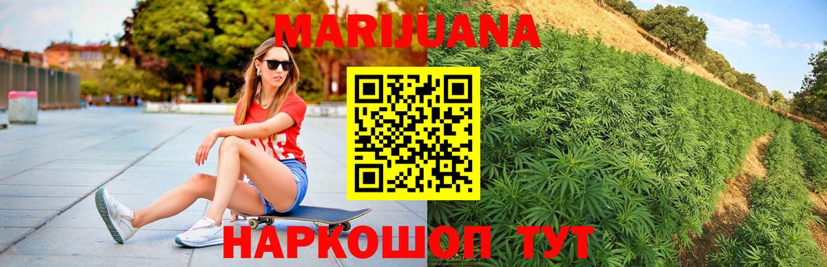 Прокопьевск  Конопля план  Бошки марихуана Amnesia  Вход с VPN  Канабис тримм 
